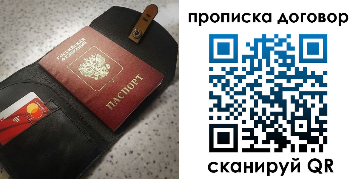 форма 3 в Реже