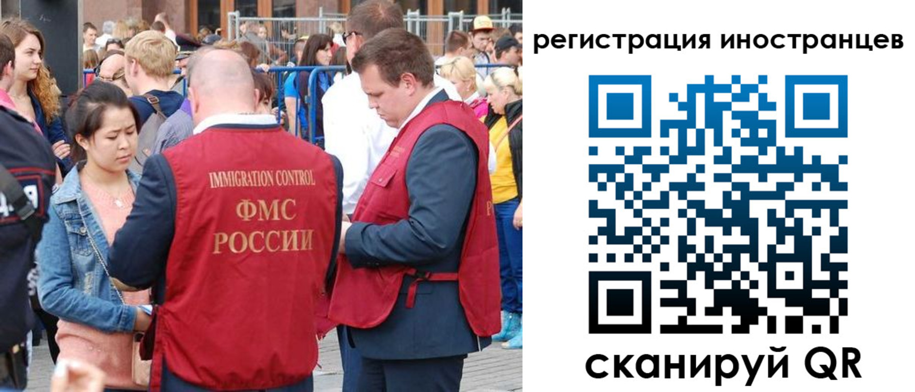 регистрация для школы в Реже
