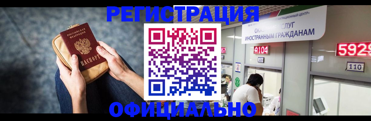 найти адрес прописки в Реже